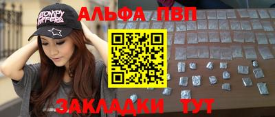 гашик Конаково