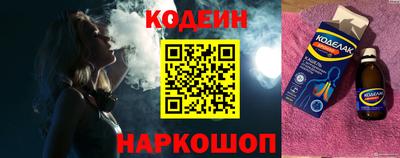 кокс Коммунар