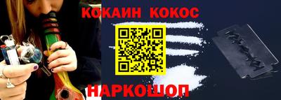 гашик Конаково