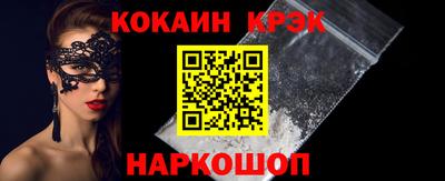 спиды Краснознаменск