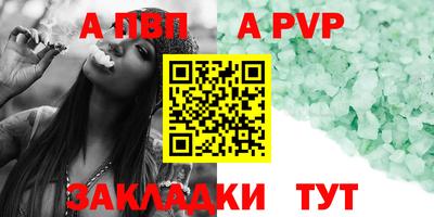 гашик Конаково
