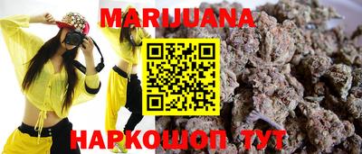 герыч Краснодар