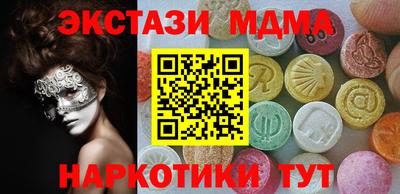 ECSTASY Комсомольск-на-Амуре