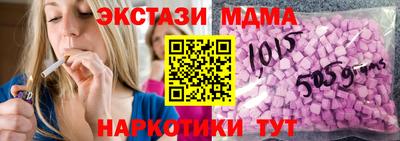 ECSTASY Комсомольск-на-Амуре
