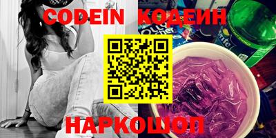 кокс Коммунар