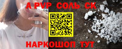 гашик Конаково