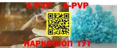 гашик Конаково