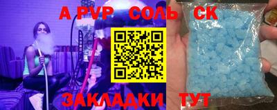 кокс Коммунар