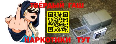 гашик Конаково