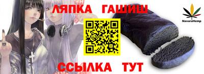крисы Краснокаменск