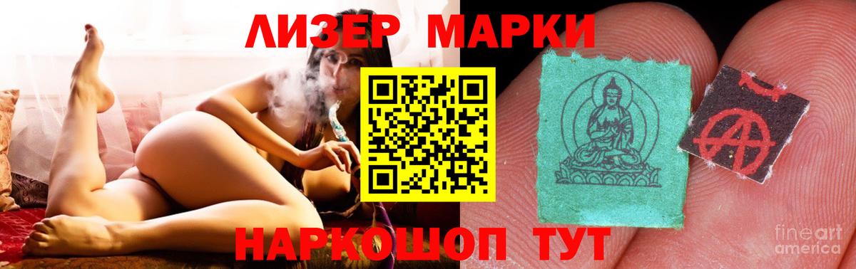 Вольск  ЛСД экстази кислота  Вход с VPN  ЛСД экстази кислота 