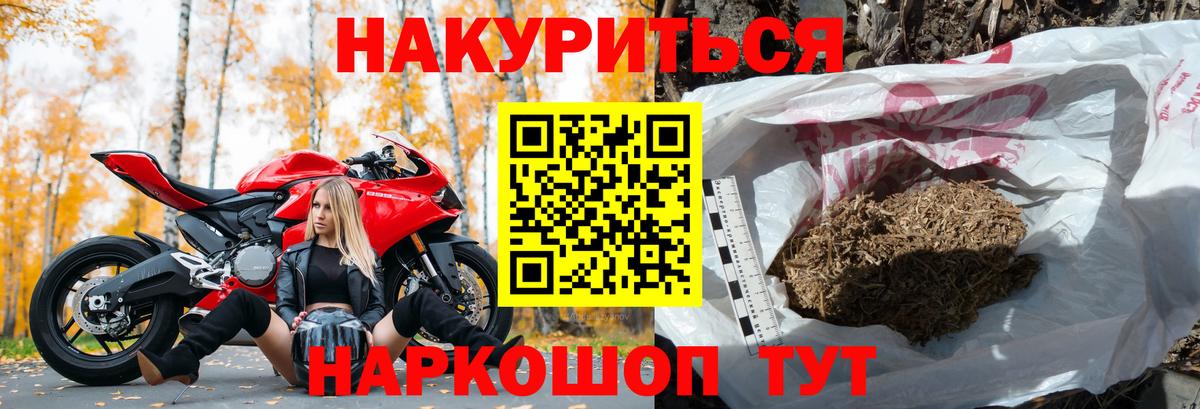 МАРИХУАНА гибрид Вольск