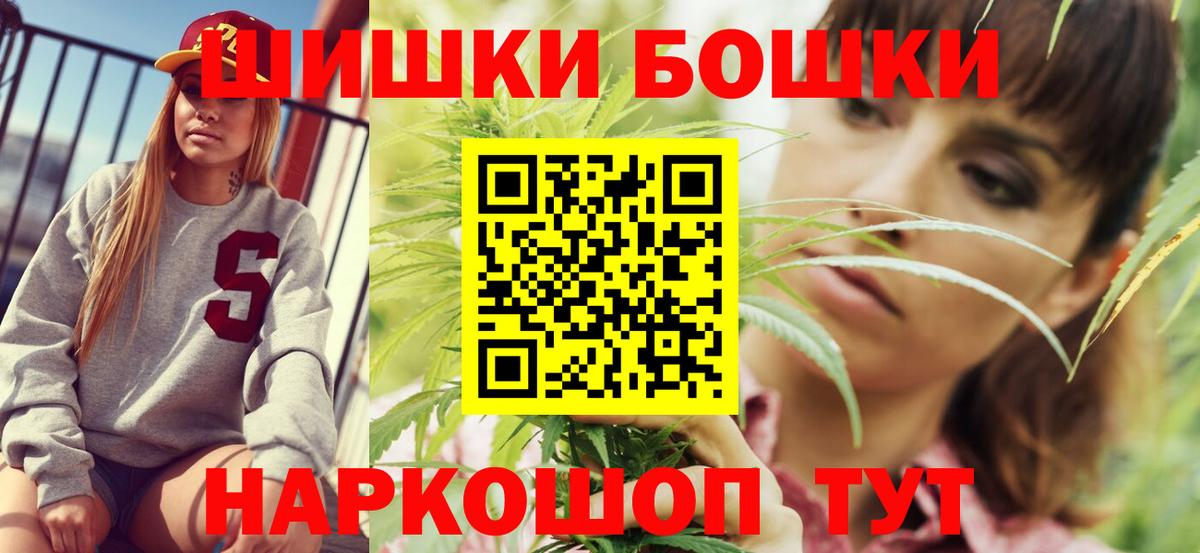 Конопля ГИДРОПОН  Конопля SATIVA & INDICA  Вход с VPN  Бошки марихуана конопля  МАРИХУАНА план  Вольск 